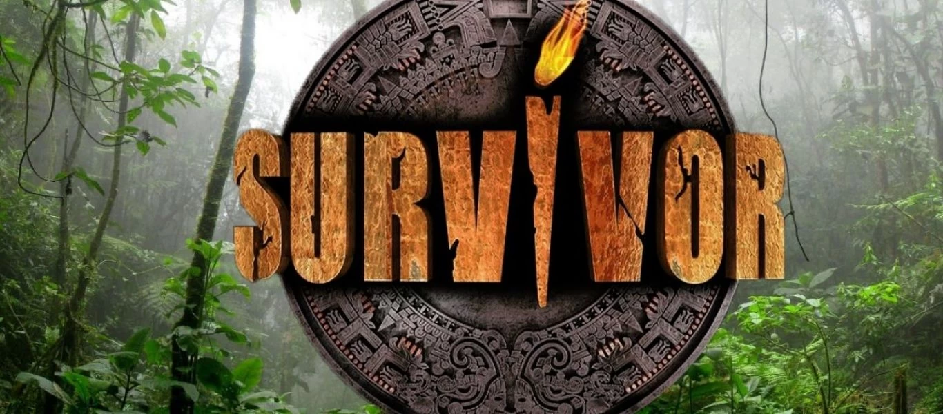 Survivor: Γεμίζει ποδοσφαιριστές ο Άγιος Δομίνικος